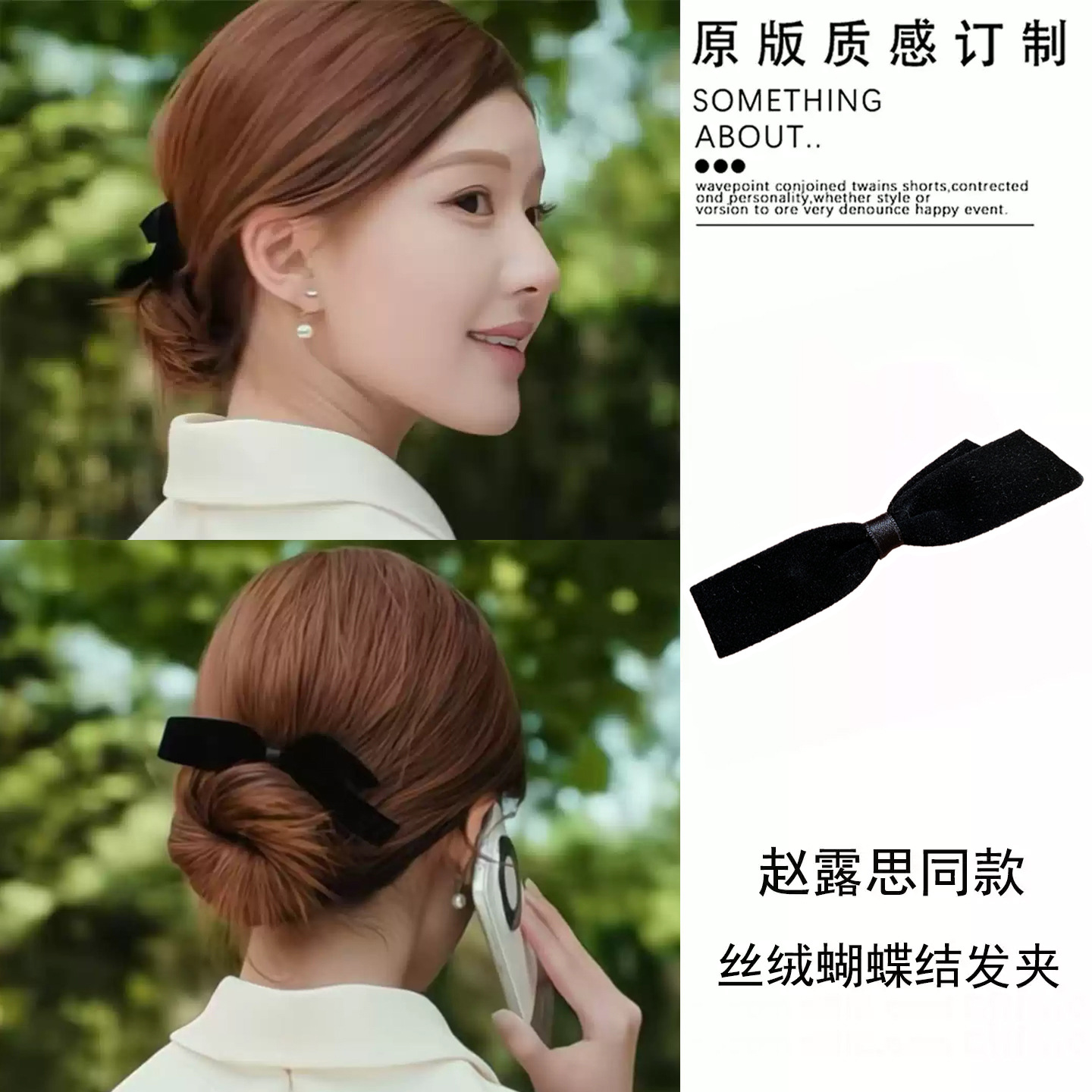 Kẹp mỏ vịt NƠ ĐEN NHUNG cao cấp, phụ kiện tóc nơ xinh đẹp B3357